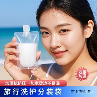 精品推薦🌸【6.13】一次性洗髮水乳液化妝品沐浴露洗護洗漱用品分裝瓶旅行分裝袋便攜