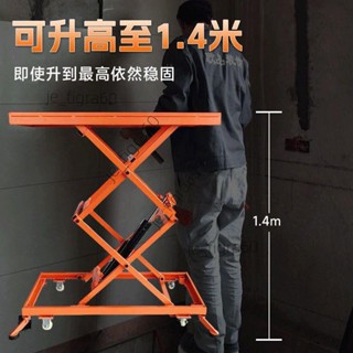 <可開發票>新款瓦工電動升降馬凳折疊移動式平臺升降臺小推車液壓升降機60613/詢運費下單