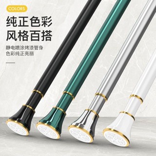💥臺灣倉庫出貨💥 免打孔伸縮桿陽臺窗簾單桿萬能掛簾桿衣架涼衣神器羅馬桿晾衣桿