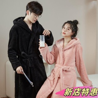 ✨新店特惠✨秋冬季珊瑚絨情侶睡袍女連帽加厚加長款睡衣法蘭絨春秋浴袍男浴袍