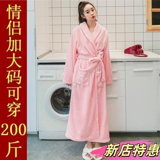 ✨新店特惠✨毛巾衣 加厚法蘭絨睡袍女浴袍男士大碼加長珊瑚絨浴衣秋冬季長袖情侶睡衣