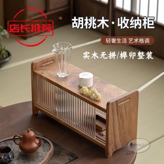 日式實木餐邊櫃 廚房收納櫃 桌面櫃子 小型壓克力碗櫃 置物架收納櫃 茶櫃 櫥櫃 胡桃木桌面收納櫃玻璃茶壺茶具茶杯架子置物