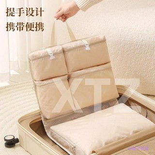七合一旅行出差收納袋 行李整理衣物 內衣內褲分類大容量收納包