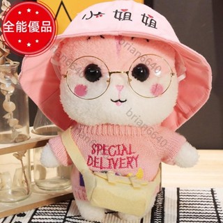 [全能優品]🚀🚀✨新品可愛倉鼠公仔 網紅少女心毛絨玩具 穿衣小老鼠玩偶 白色布娃娃 送女生禮物