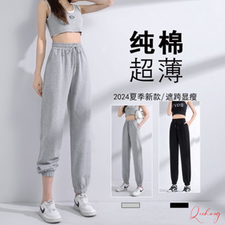 ❣️臺灣齣貨❣️2025純棉運動褲女夏季薄款透氣新款束腳長褲子休閒寬鬆顯瘦燈籠褲singtime