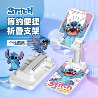 🌟現48h出庫🌟史迪仔新款手機支架可愛多功能可折疊陞降支架ipad平闆網課可調節zz優選 NCUZ