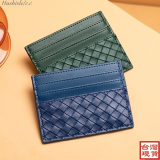 新品熱銷613❥時尚編織羊皮卡包超薄雙面卡槽卡包