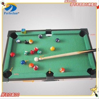 💏臺灣出貨+免運💏檯球桌套裝桌面檯球遊戲休閒棋盤遊戲兒童成人💏熱銷💏