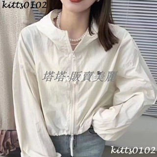 [塔塔·販賣美麗、超值]【4826人收藏】韓系薄款透氣防曬衣外套女新款春夏季短版抽繩休閒夾克上衣潮