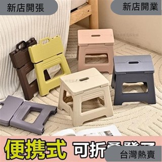 新店開張❤折疊凳 折疊椅 闆凳 折疊凳 收納椅 折疊椅 小闆凳 折疊小闆凳 兒童椅 椅子 露營凳 釣魚凳293