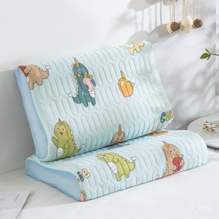 獨立筒枕 枕頭 枕頭套 頸枕 冰絲乳膠枕套一對裝30x50夏季枕頭套單個記憶枕頭內膽套40x60午睡枕 頸枕 枕頭