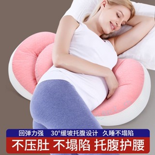 ✨臺灣出貨✨ 多功能 孕婦枕U型靠枕 孕婦枕頭 護腰 側睡枕託腹 抱枕 c_9zc2__ch