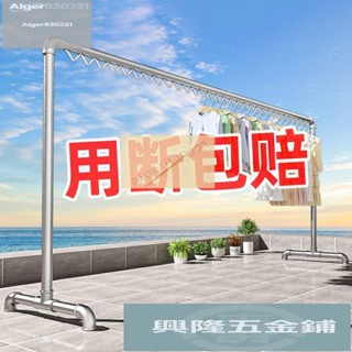 鋼管落地衣架 收納衣櫃 曬衣架 衣櫥 掛衣架 吊衣架 收納架 陳列架 曬衣桿 晾衣架 置物架 曬被桿