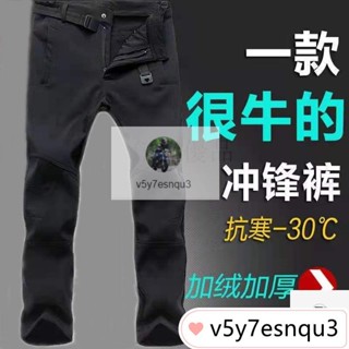 G衝鋒褲 沖鋒褲 防風褲 加絨衝鋒褲 羈風戶外防風保暖褲冬季防保暖防風防水休閒旅遊登山刷毛褲男 登山褲
