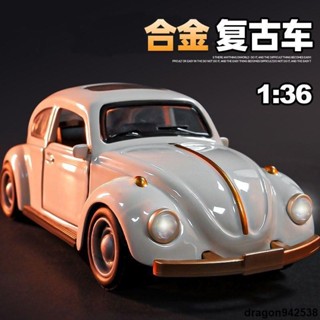 車車的生活複古合金玩具車車模型 回力車 開門甲殼蟲老爺車 兒童玩具小汽車禮物