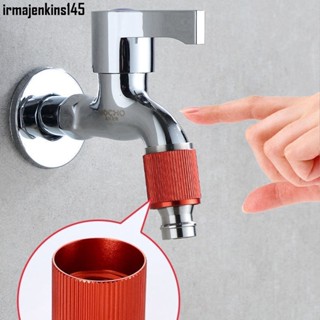 【臺灣出貨】工具組 水管銅接頭神器 水龍頭轉換頭 洗車4分水管 塑膠快速接洗衣機連接頭 水龍頭轉接 水龍頭轉接頭 水龍