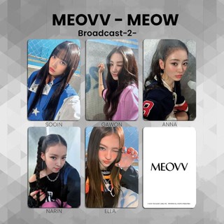臺灣現_貨🔥MEOVV小卡 打歌卡BROADCAST專輯MEOW特典卡 NPOP PREMIUM快閃卡 小羊咩咩困