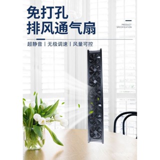 【🔥熱銷爆品】窗戶排氣扇免打孔強力靜音排煙換氣扇通風神器免安裝換氣扇排風扇 NTVP