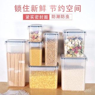 ✨廚房收納盒✨廚房收納整理塑膠密封盒食品儲物保鮮盒多規格矽膠密封保鮮盒置物架 收納盒 廚房收納 抽屜收納