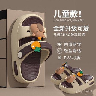 【Mini】童裝館 卡皮巴拉兒童涼拖鞋卡通男童拖鞋可包跟女童涼鞋可外穿小童拖軟底童鞋 兒童洞洞鞋兒童涼鞋寶寶涼鞋