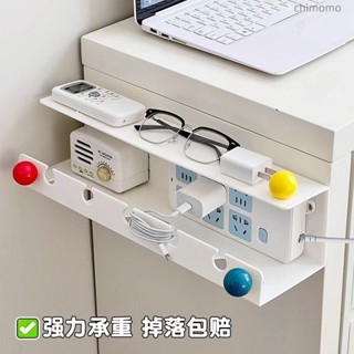 桌下理線器 數據線收納盒 桌下置物架 集線槽 整線器 插排固定器墻上插板電線收納整理神器理線架免打孔理線器辦公桌下