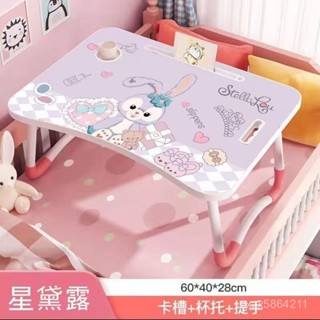 床上折疊桌👉電腦桌 床上桌 折疊書桌 折疊電腦桌 桌子折疊 床上筆電桌 床上書桌 筆記本電腦桌 多功能折疊懶人學習桌