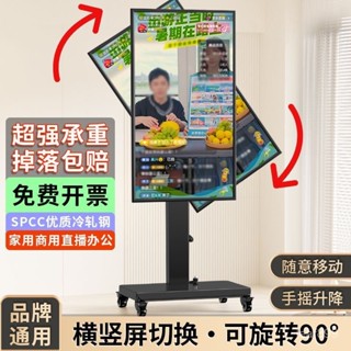 電視支架落地推車帶輪橫豎屏切換移動5565英寸品牌通用移動電視架電視機移動支架 可移動落地式支架 電視機掛架 電視機支架