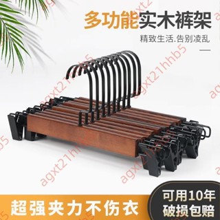 熱賣%實木褲架褲夾家用無痕木質褲掛服裝店裙子多功能木頭衣架衣撐批發