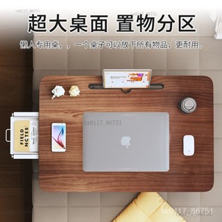 臺灣熱賣 優選品質床上實木書桌折疊小桌子高中生網課學習桌大學生筆記本宿捨床上桌 WGVT