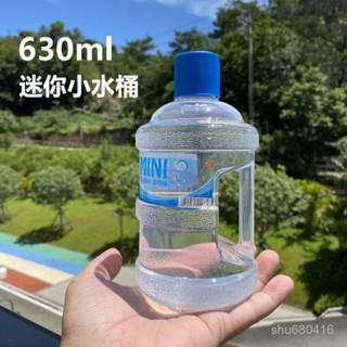【全店免運 臺灣發貨】迷你礦泉水桶水杯可愛卡通學生塑膠水杯便攜創意水壺杯子搞怪水杯防摔 耐高溫 ins風 食品級 水杯