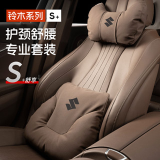 鈴木 腰靠 jimny 頭枕 適用於鈴木雨燕05-16年17款新老車護腰靠枕墊座椅汽車載護頸頭枕 車子配件