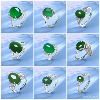 💎金福源珠寶💎閤成綠玉髓瑪瑙女士戒指綠寶石冰種玉石色銀活口鑲嵌祖母綠指環女