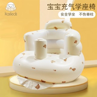 兒童洗澡椅 寶寶洗澡椅 嬰兒洗澡椅 寶寶座椅 寶寶椅子 寶寶學坐椅嬰兒充氣沙髮學坐神器兒童防摔訓練椅多功能學座椅餐椅 F
