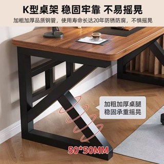 【🔥熱銷爆品】實木電腦桌書桌加厚電競桌北歐風臺式家用工作辦公桌學生寫字桌子