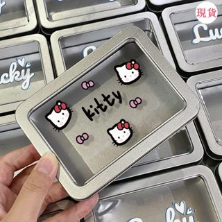 臺灣發貨💖☆首飾收納☆kitty凱蒂貓ins簡約開窗鐵盒高顔值防水鐵盒收納盒小卡片盒銀色