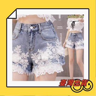 jeffliu🔥725📣📣✔啊S-2XL👗時尚個性短褲👗刺繡釘珠立體花朵蕾絲拼接牛仔短褲女2025夏新款時尚/