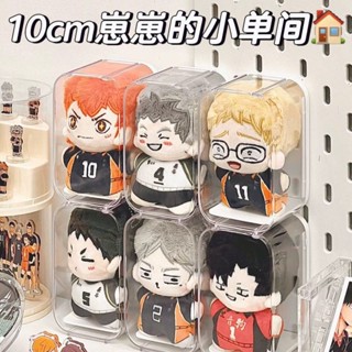 【恬季・小舖】透明10cm棉花娃娃收納盒ins風手辦公仔展示盒小玩偶掛件展示架