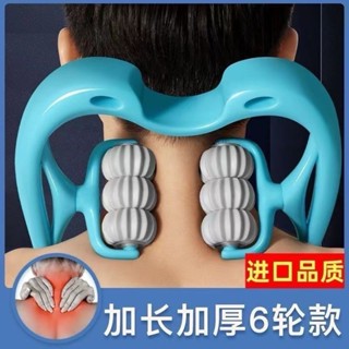 免運最新款 六滾輪12磁石按摩器 夾脖子按摩神器 手動頸椎按摩器 手持頸部按摩器 揉捏頸部腿部 母親節禮物 按摩