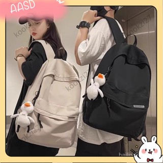 💝臺灣出貨💝 新款男士簡約後揹包 休閒旅行雙肩揹包 初中生高中日係大容量書包A616