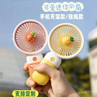 EXO6 2025新款手持小風扇學生禮物卡通可愛便攜式桌麵迷你USB充電風扇
