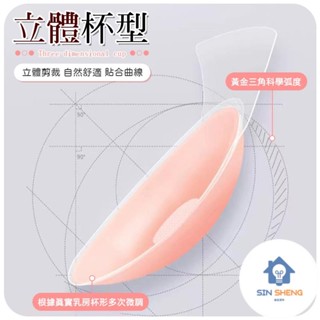 小D選品 防水防汗 隱形胸貼 柔軟親膚 隱形矽膠胸貼 矽膠胸貼 乳貼 胸貼 無痕防激凸 防凸點 防走光 矽膠乳貼 隱形乳