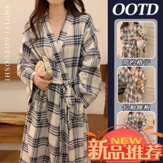 店長推薦🔥「四季通用」長款和服 浴袍 睡袍 格紋家居服 晨袍簡約慵懶 連身睡衣 女生睡袍
