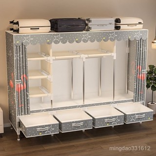 高階品質🎁免運🚚簡易衣櫃抽屜組裝 出租房收納櫃 家用臥室全鋼架布衣櫃 加粗鋼管衣櫥