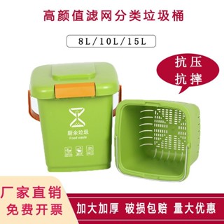 💥桃園倉庫出貨💥 桌麵垃圾桶家用高顔值帶蓋帶濾網手提密封多功能防臭小號廚房加厚
