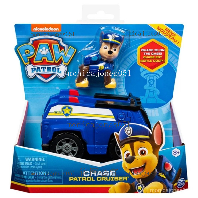【臺灣出貨】Paw Patrol 汪汪隊立大功 汪汪隊玩具 玩具車  兒童玩具 汪汪隊立大功玩具 益智玩具 變形玩具-免