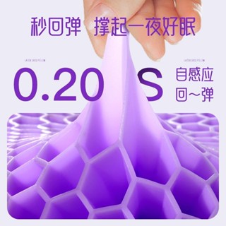 乳膠枕 日本製程技術 枕芯 枕頭 記憶枕 護頸 頸枕 飯店枕 午睡枕 彈簧枕 助眠枕 飯店枕 民宿枕格子波浪枕tpe護頸