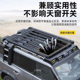 [可開發票]免運適用旅行者車頂行李架框越野改裝折疊爬梯拓展平臺 EDK2