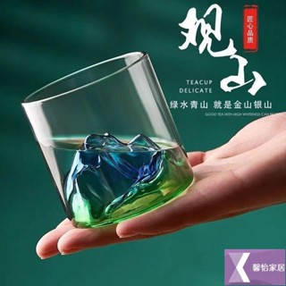 【馨怡優選】複古國潮風山河觀山杯子富士山玻璃杯透明冰山水杯耐熱泡茶杯子
