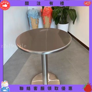 【炳燁賣場】網紅奶茶店咖啡廳圓形吧臺桌透明亞克力椅不銹鋼工業風實心小圓桌