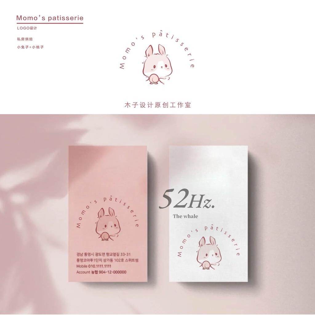小小精選客製 【客製化】【LOGO設計】logo設計 卡通原創 手繪 日系 商標品牌 字體 店招 頭像 門頭 企業吉祥物